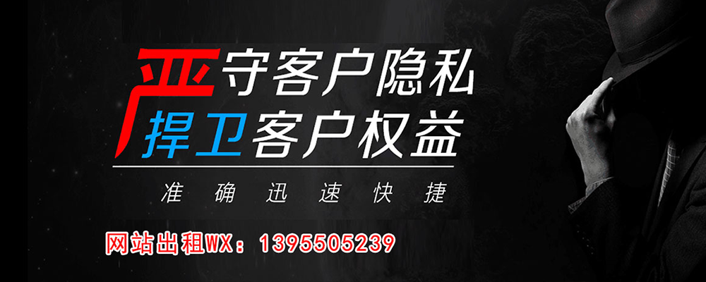 邵阳外遇出轨调查取证